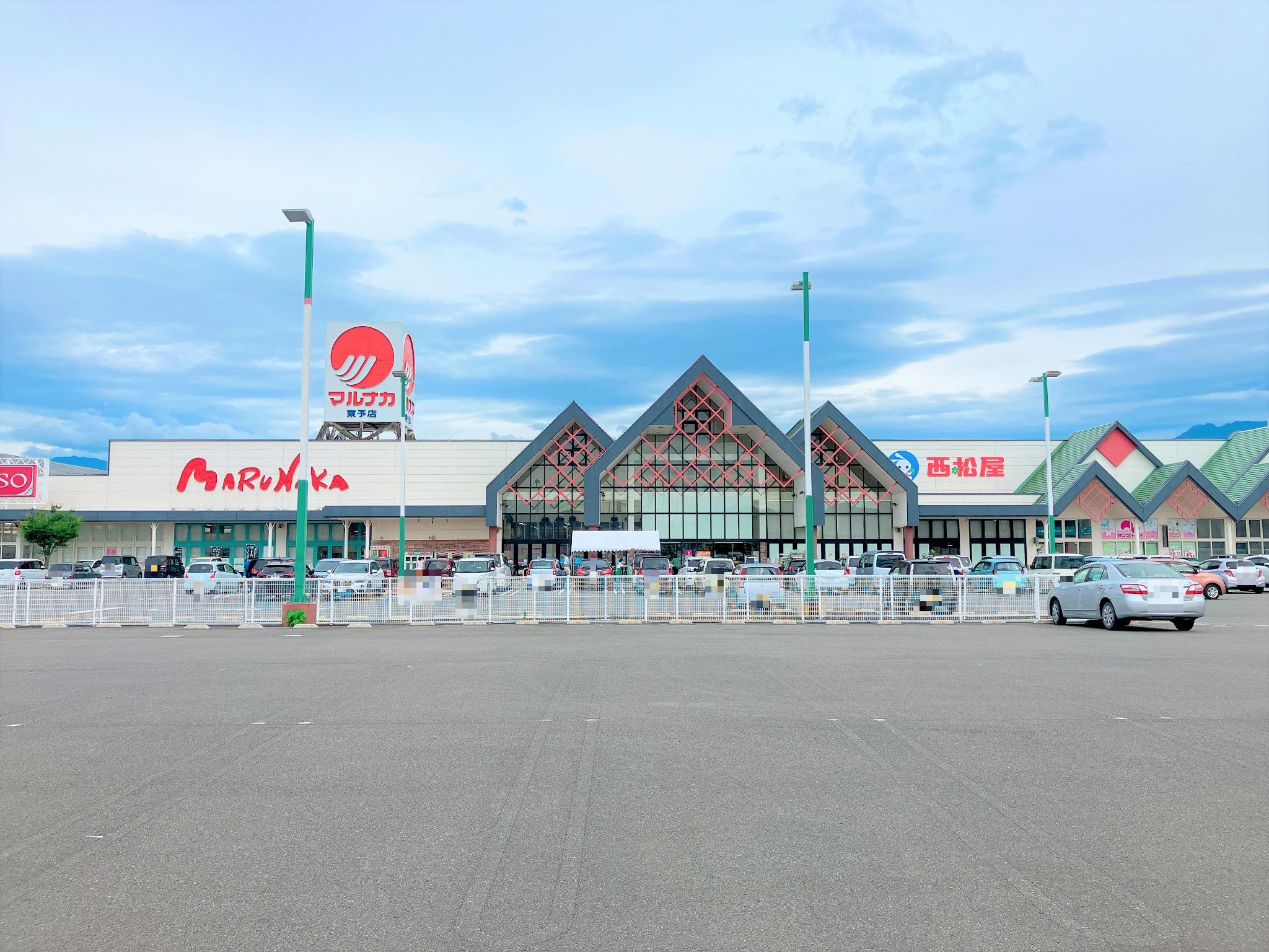 マルナカ東予店